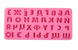 https://api.bestone.bg/uploads/Mold_Kirilicza_azbuka_3_799e121b2a.png