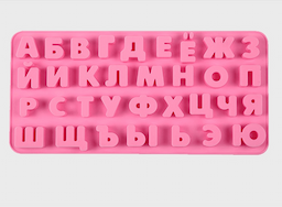 https://api.bestone.bg/uploads/Mold_Kirilicza_azbuka_a42a07a81d.png